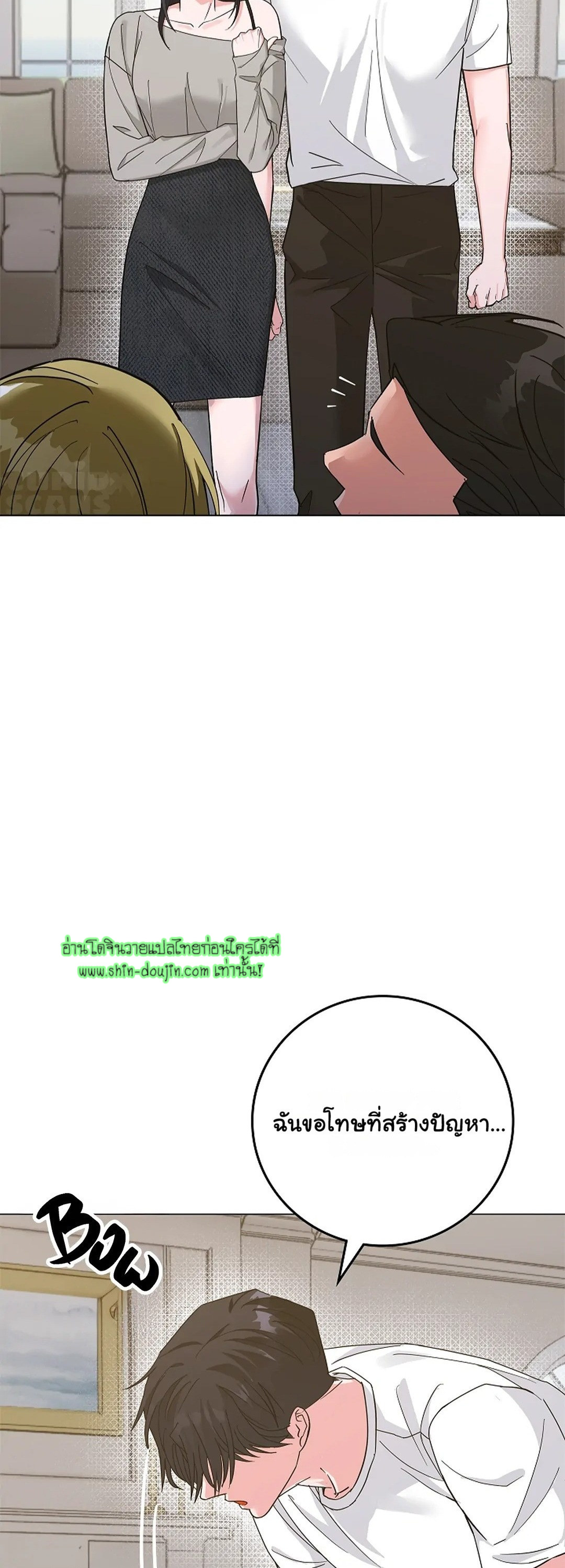 Gay’s Inferno EP 6